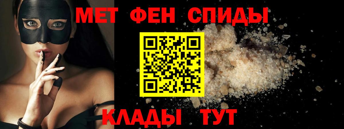 Amphetamine Розовый Свободный