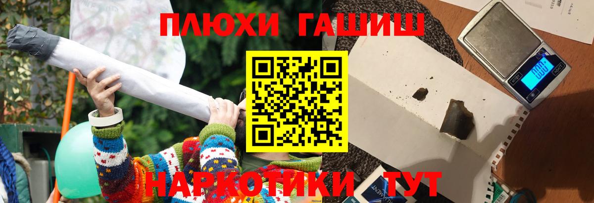 ГАШИШ гашик Свободный