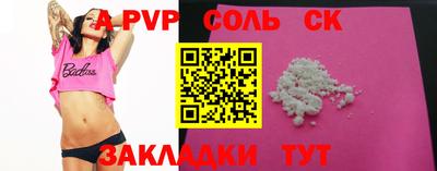 прущая мука Братск