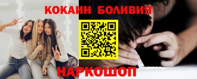 прущая мука Братск