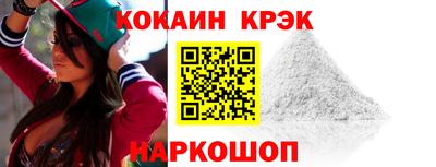 прущая мука Братск
