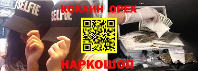 прущая мука Братск