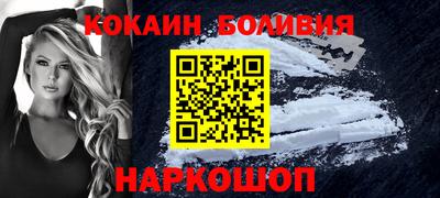 герыч Боровичи