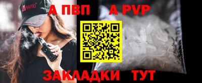 герыч Боровичи