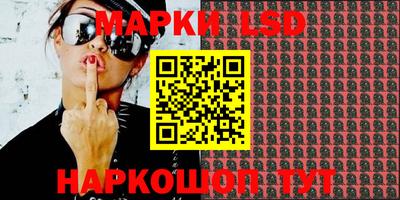 прущая мука Братск