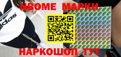 прущая мука Братск