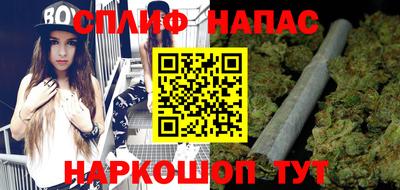 прущая мука Братск
