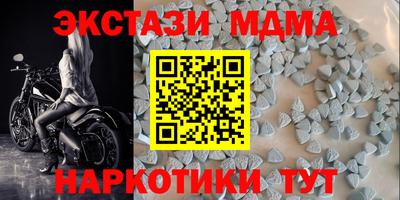 прущая мука Братск