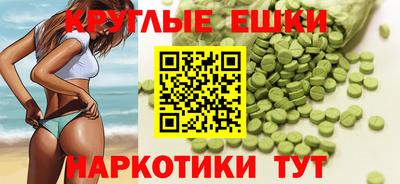 прущие грибы Белореченск