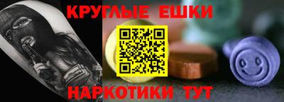 прущая мука Братск