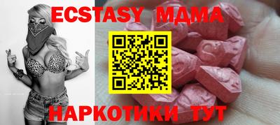 герыч Боровичи