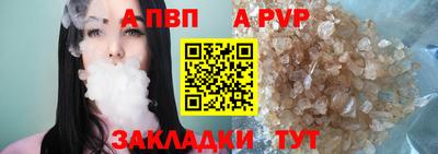 прущая мука Братск