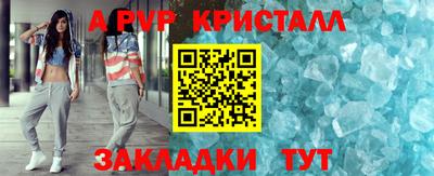 твердый Белорецк