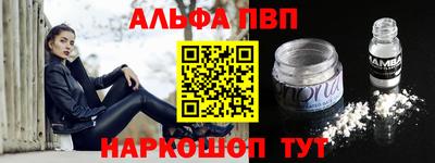 прущая мука Братск