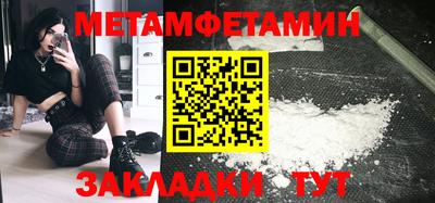 твердый Брянск