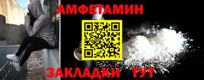 герыч Боровичи
