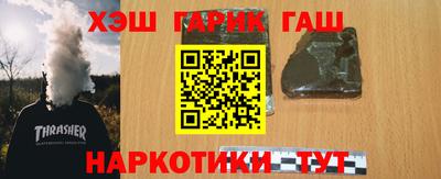 прущие грибы Белореченск