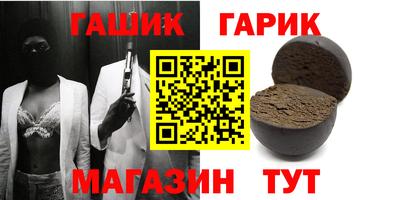 прущая мука Братск