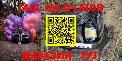 прущая мука Братск