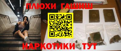 герыч Боровичи
