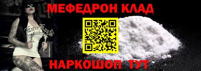 прущая мука Братск