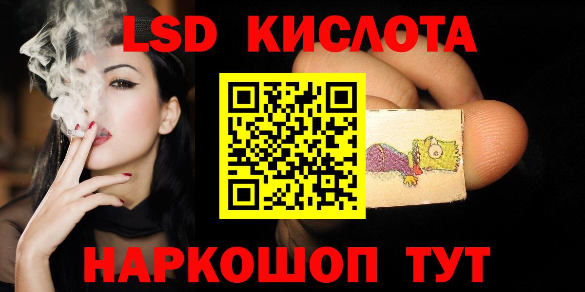 LSD-25 экстази кислота  ЛСД экстази ecstasy  Вход с VPN  Лсд 25 экстази  блэк спрут рабочий сайт  Свободный 