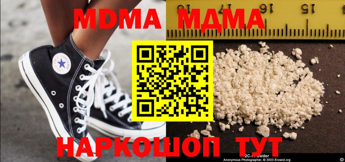 MDMA VHQ Свободный
