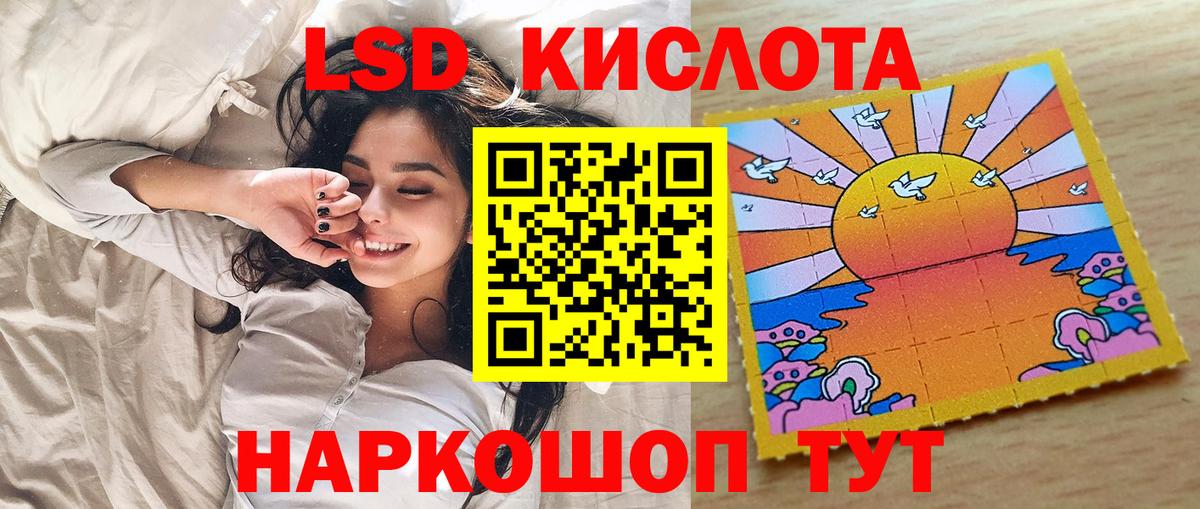 Марки N-bome 1,5мг  Вход с VPN  даркнет сайт  Свободный 
