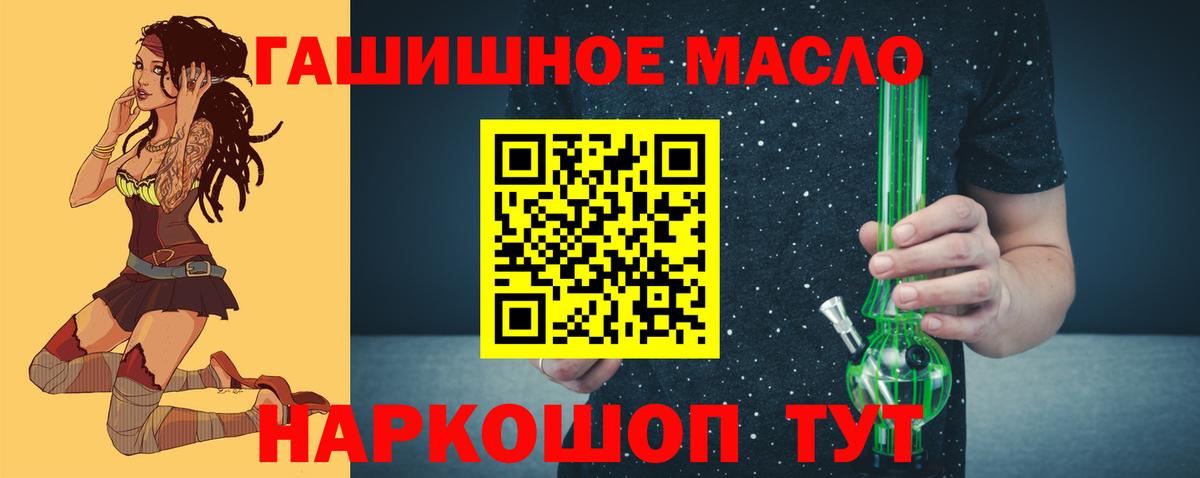 Дистиллят ТГК концентрат  ТГК вейп с тгк  Вход с VPN  Свободный 
