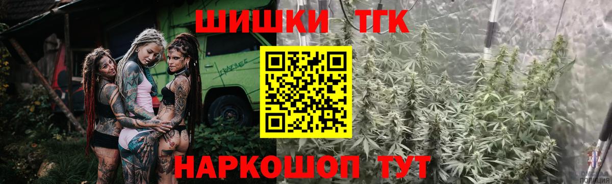 Конопля план  Вход с VPN  Шишки марихуана AK-47  Свободный 